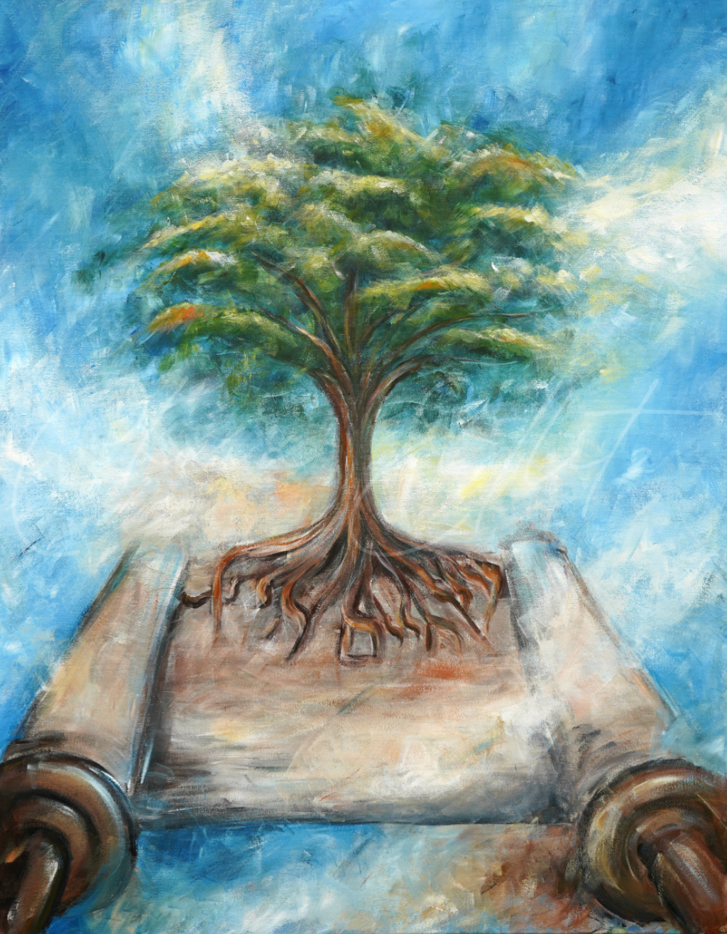 Eitz Chaim Hei