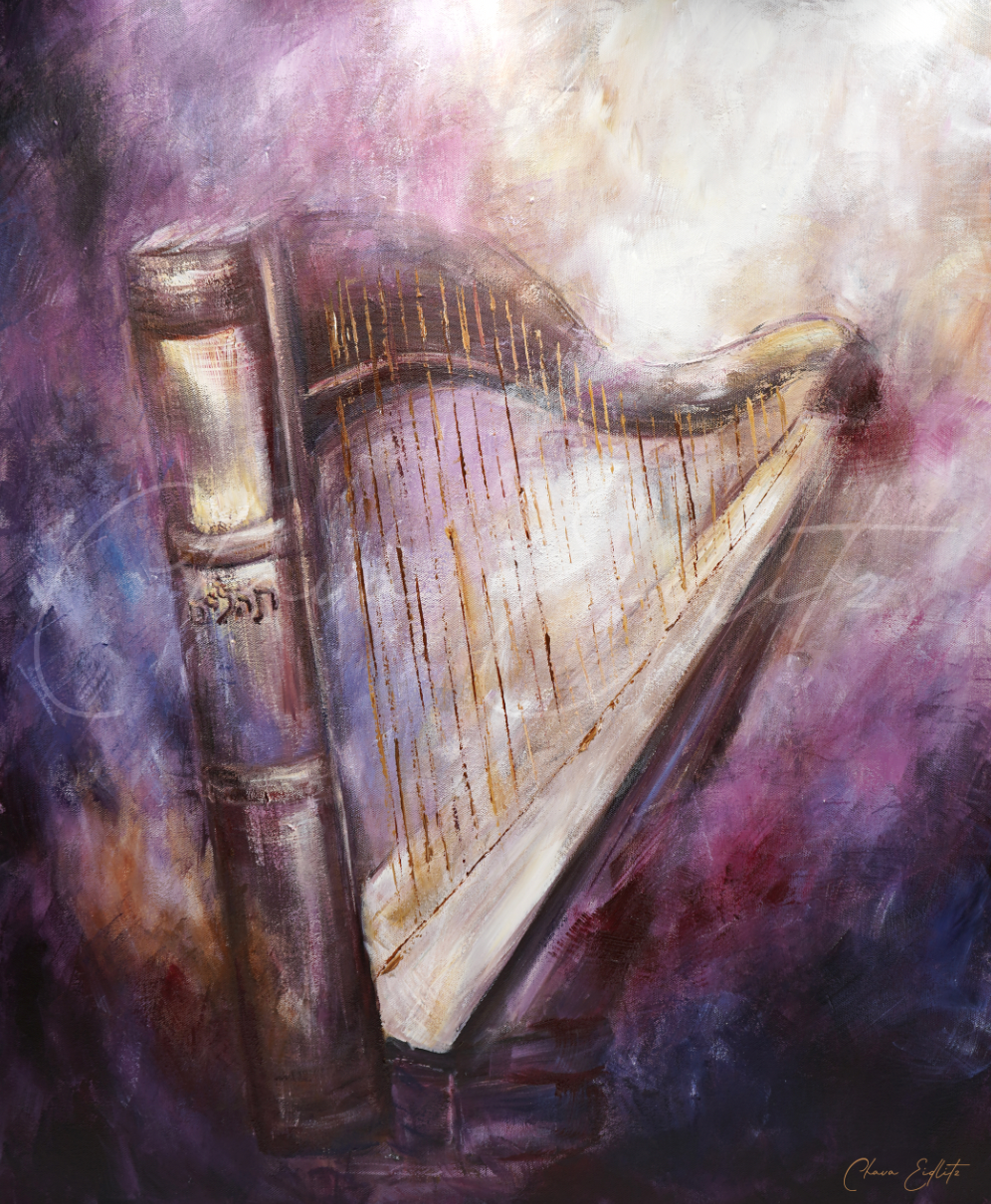 Songs of David Hamelech