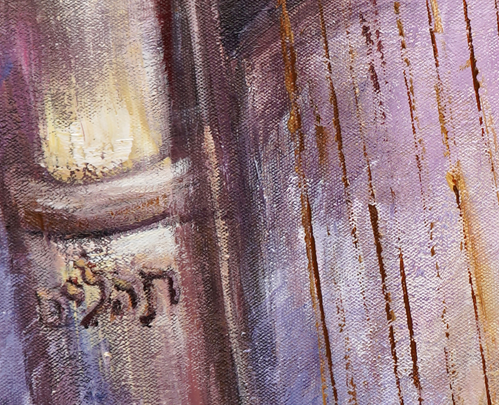 Songs of David Hamelech